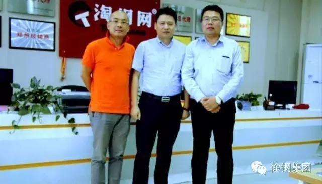 星耀国际副总经理张庆斌等领导前往淘钢网实地参观考察