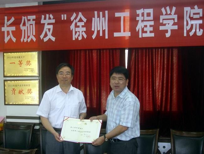 深化校企合作 --徐州工程学院走访实习基地星耀国际