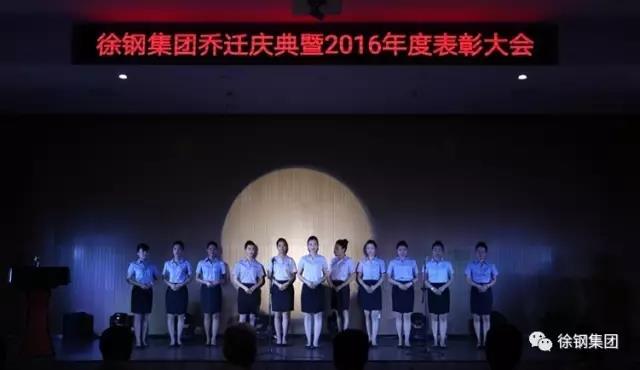 星耀国际