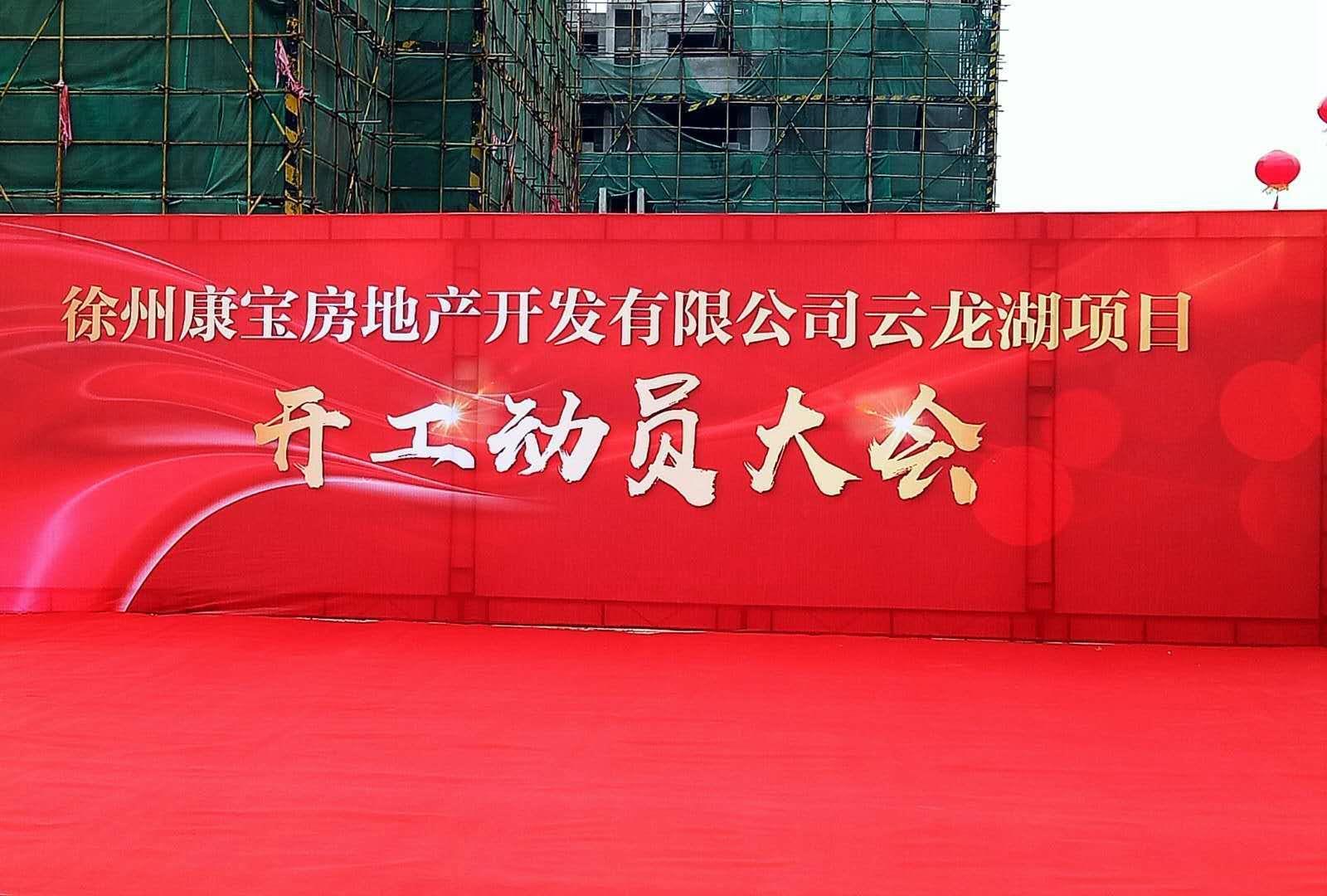 星耀国际