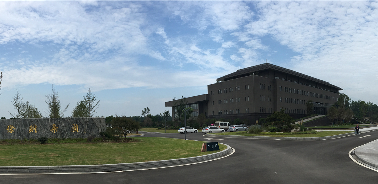 恭贺星耀国际荣获2017年徐州市“市长质量奖”