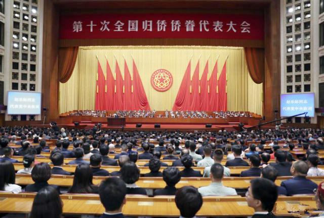 第十次全国归侨侨眷代表大会开幕  习近平等到会祝贺  星耀国际王爱钦与会现场