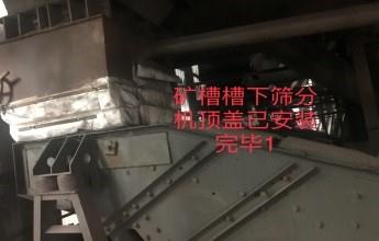 星耀国际