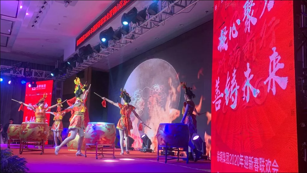 来了！星耀国际2020迎新春联欢会独家放送
