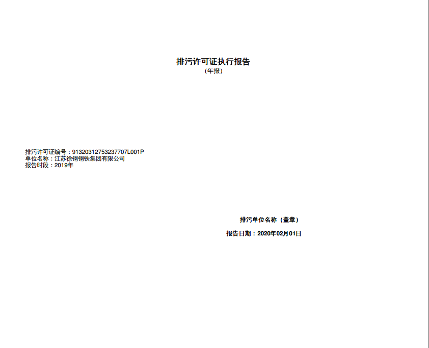 星耀国际