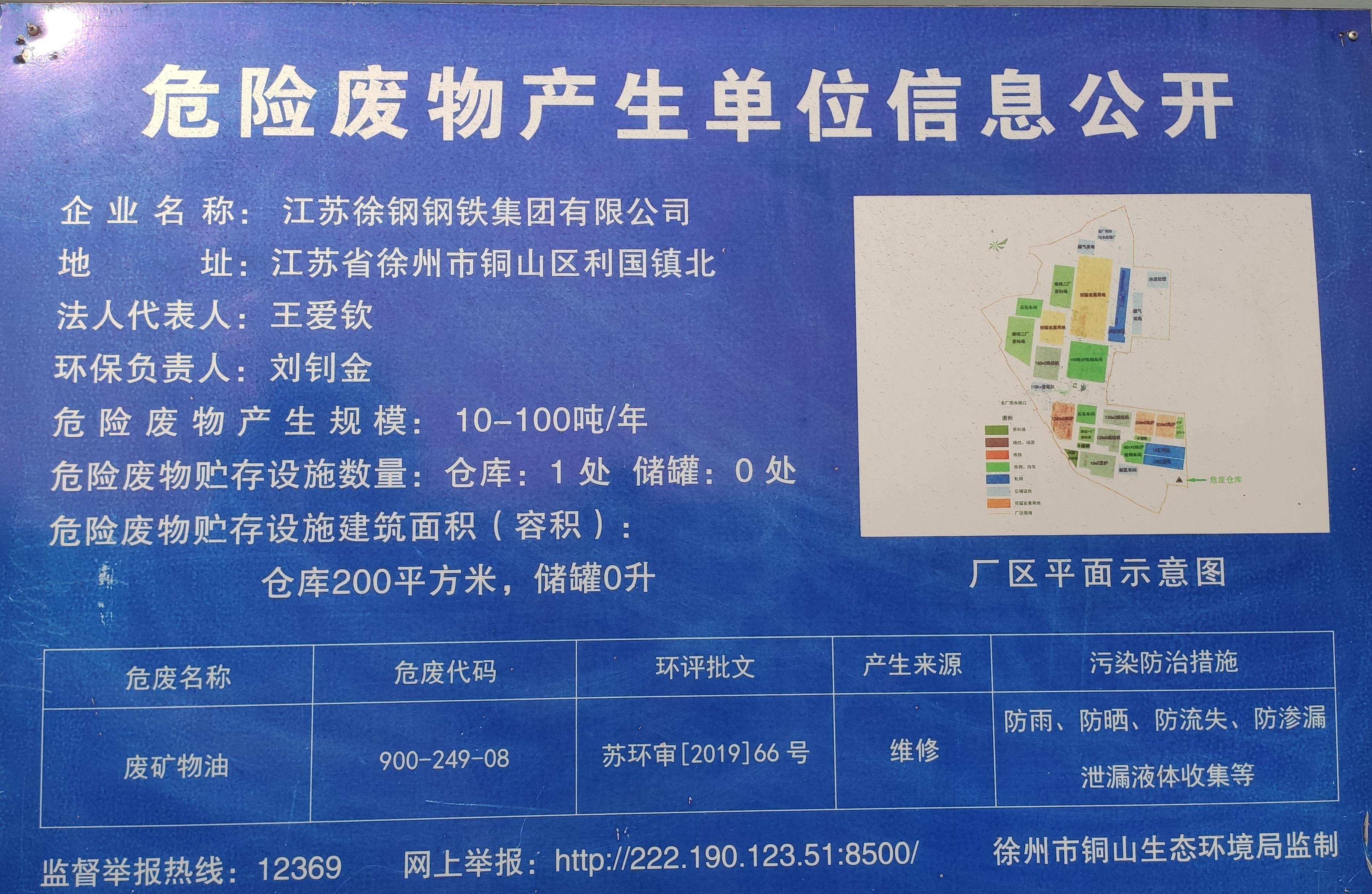 星耀国际