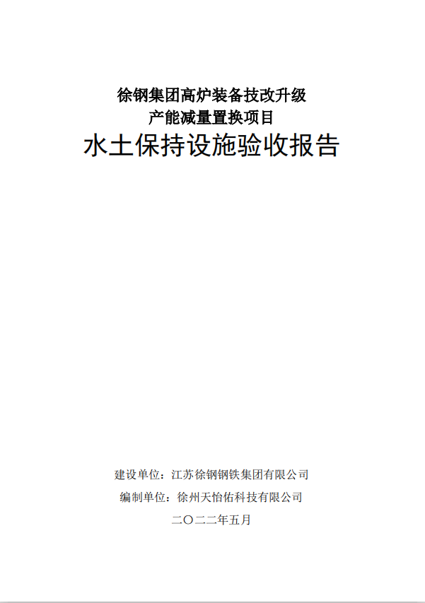 星耀国际